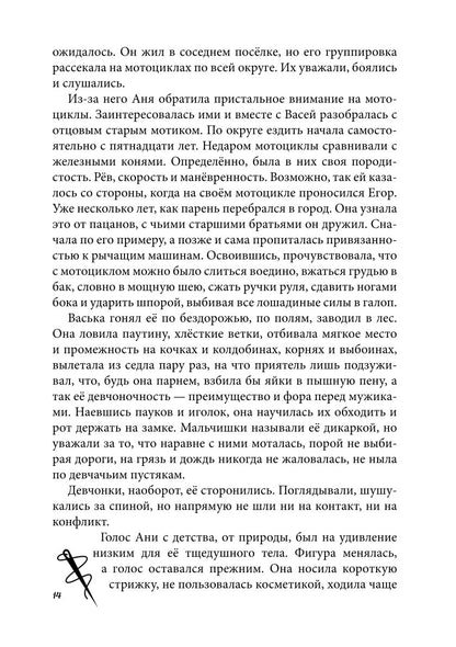 ИЦА