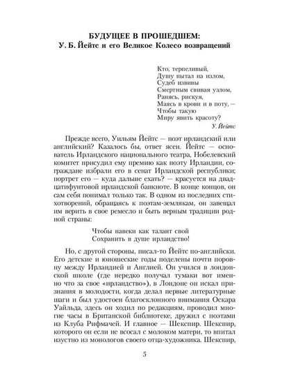 Plan à Visant