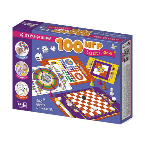 Набор настольных игр "100 игр для всей семьи"