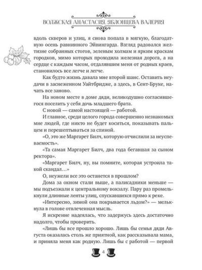 Plus besoin de Zacari Fьюта