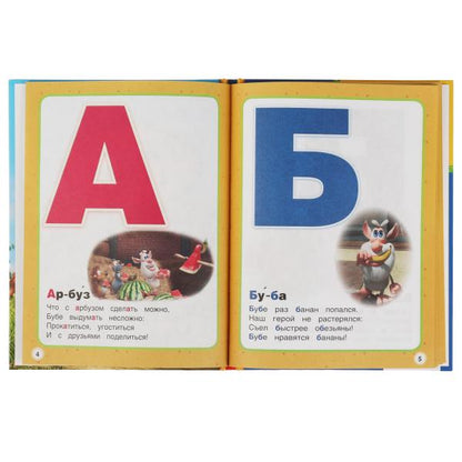 Азбука и счёт в стихах. Bouba. Bibliothèque nationale. 165х215 mm. 48 pièces. тв. Переплет. Умка в кор.30шт