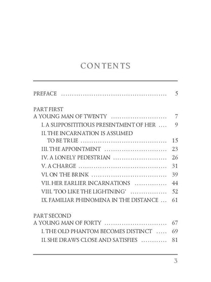 The Well Beloved = Возлюбленная: на англ.яз