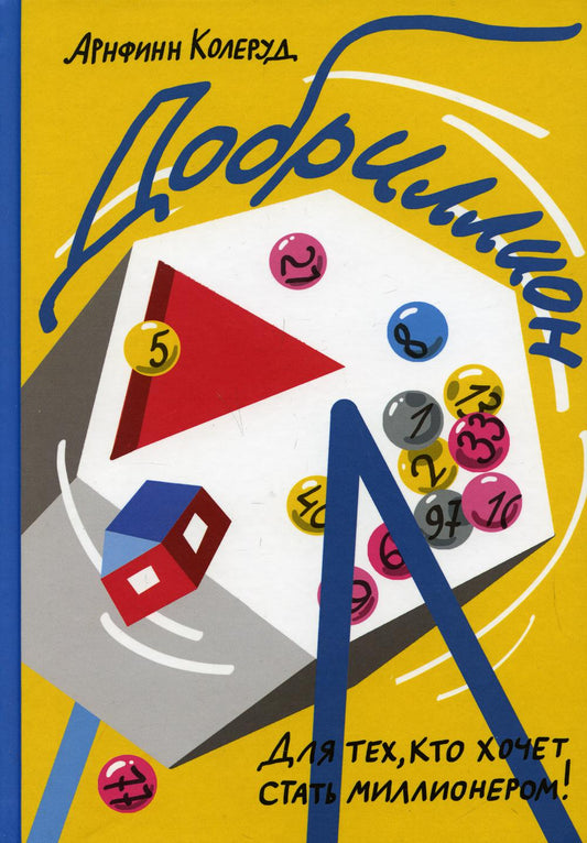 Зверь из темноты