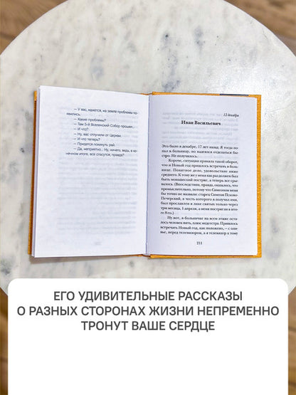 Рип.Хотите верьте,хотите нет