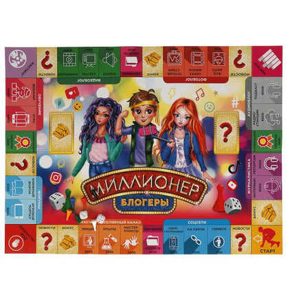 МИЛЛИОНЕР Блогеры. Экономическая игра. Умные игры в кор.20шт