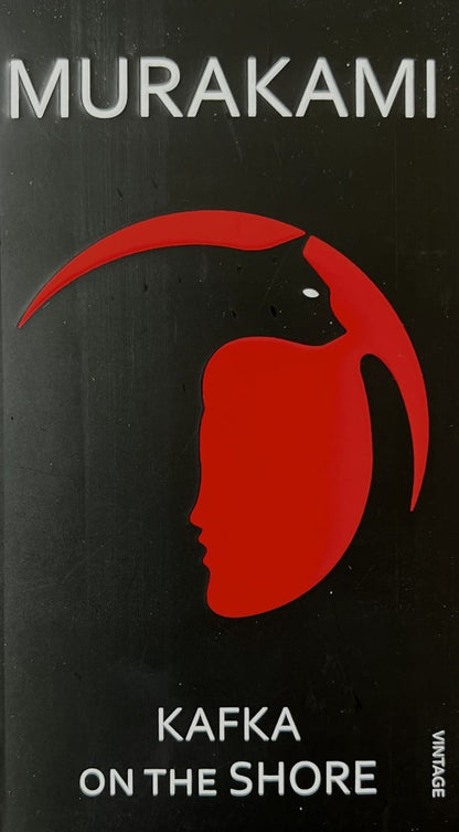 Kafka on the Shore (Кафка на пляже)