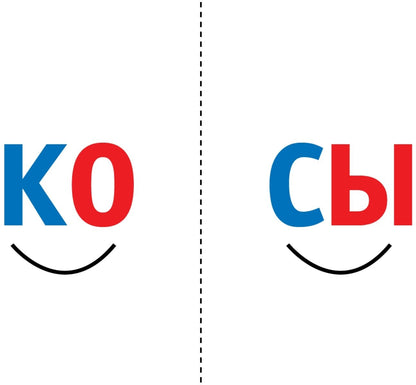 C'est un slogan. Allez à l'école