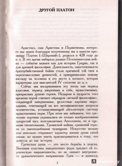 Dialogi