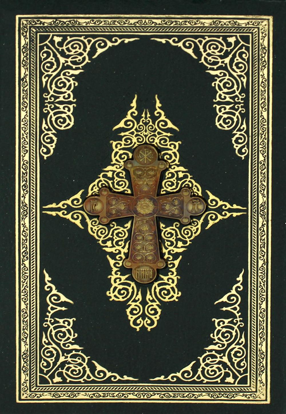 Апостол. Апокалипсис (золот. тиснен., с накладным крестом)