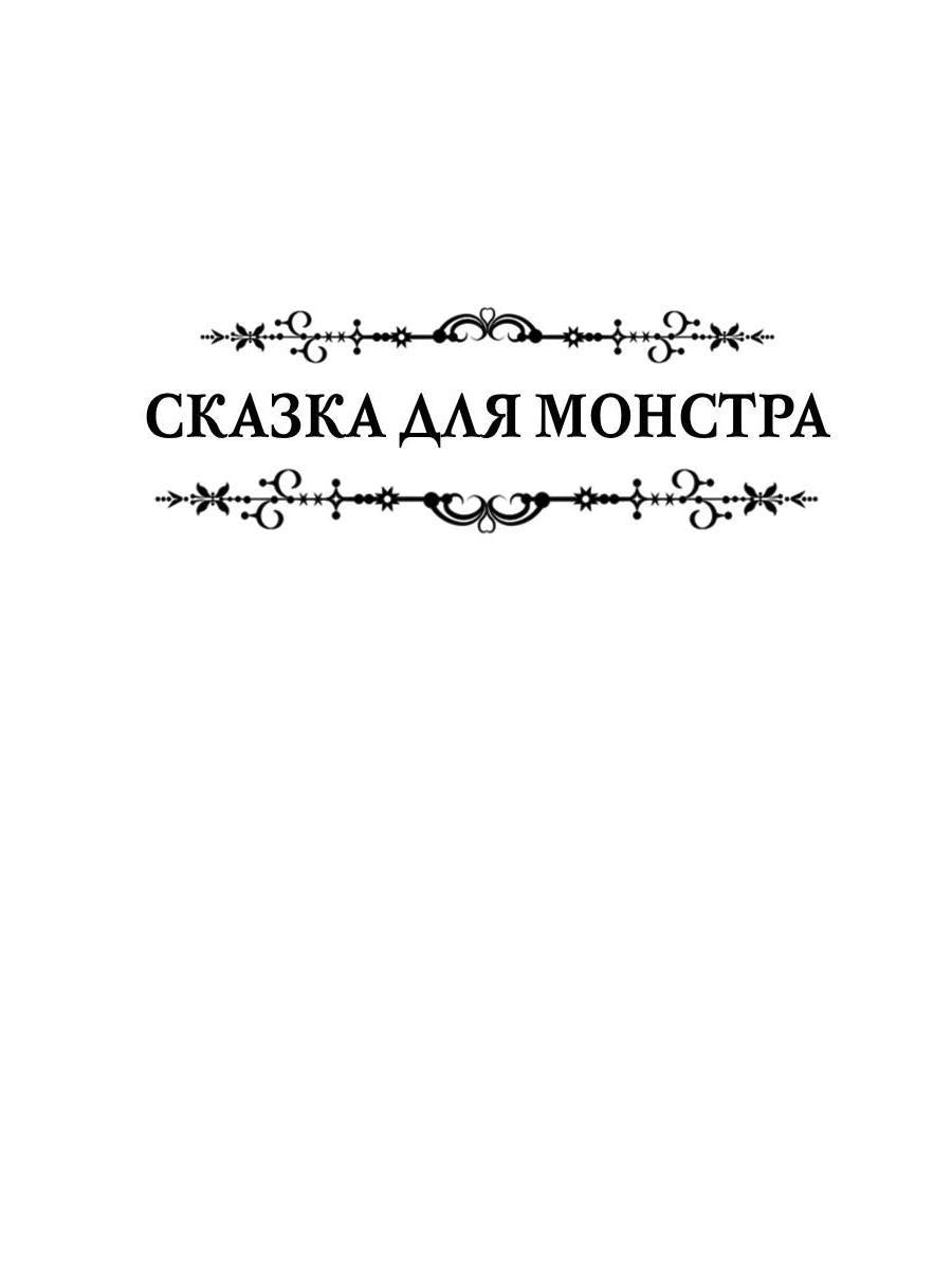 Мой лучший Новый Год