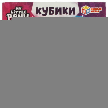 Набор кубиков "mon petit poney" (4 шт.) МОЙ МАЛЕНЬКИЙ ПОНИ настольные игры "УМНЫЕ ИГРЫ" в кор.80наб