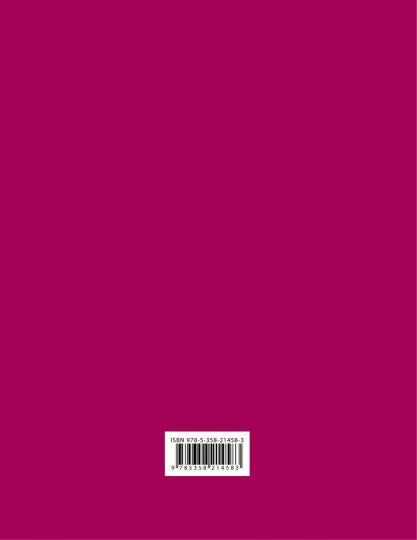 Мишина. Русский язык. Тетрадь для самопроверки знаний и умений. 1 класс. (к УМК Андриановой-Желтовской) (ФГОС)