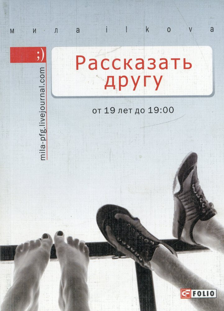 Рассказать другу.Добавить в избранное