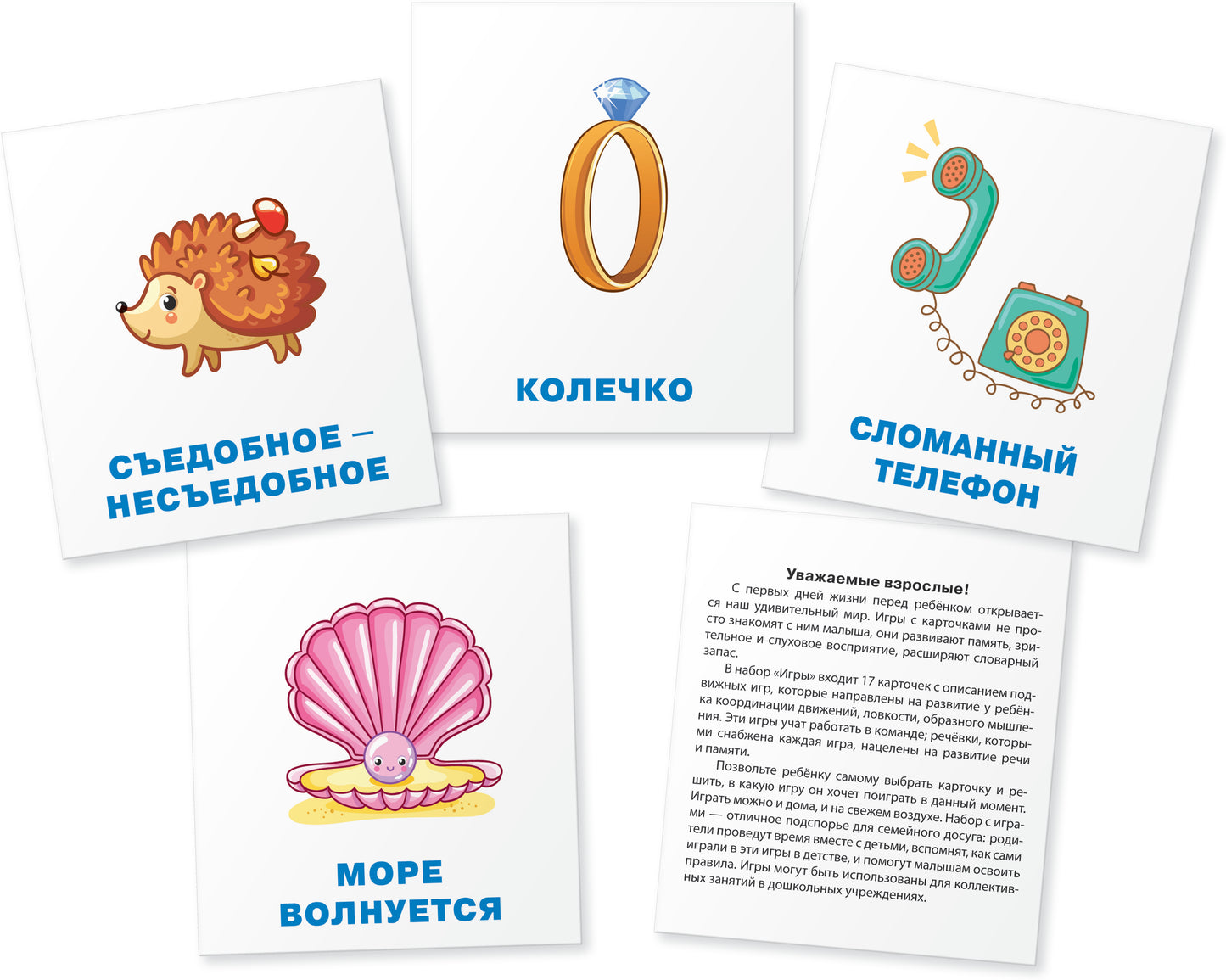C'est un petit petit. Je suis. Donnez la carte au bébé.