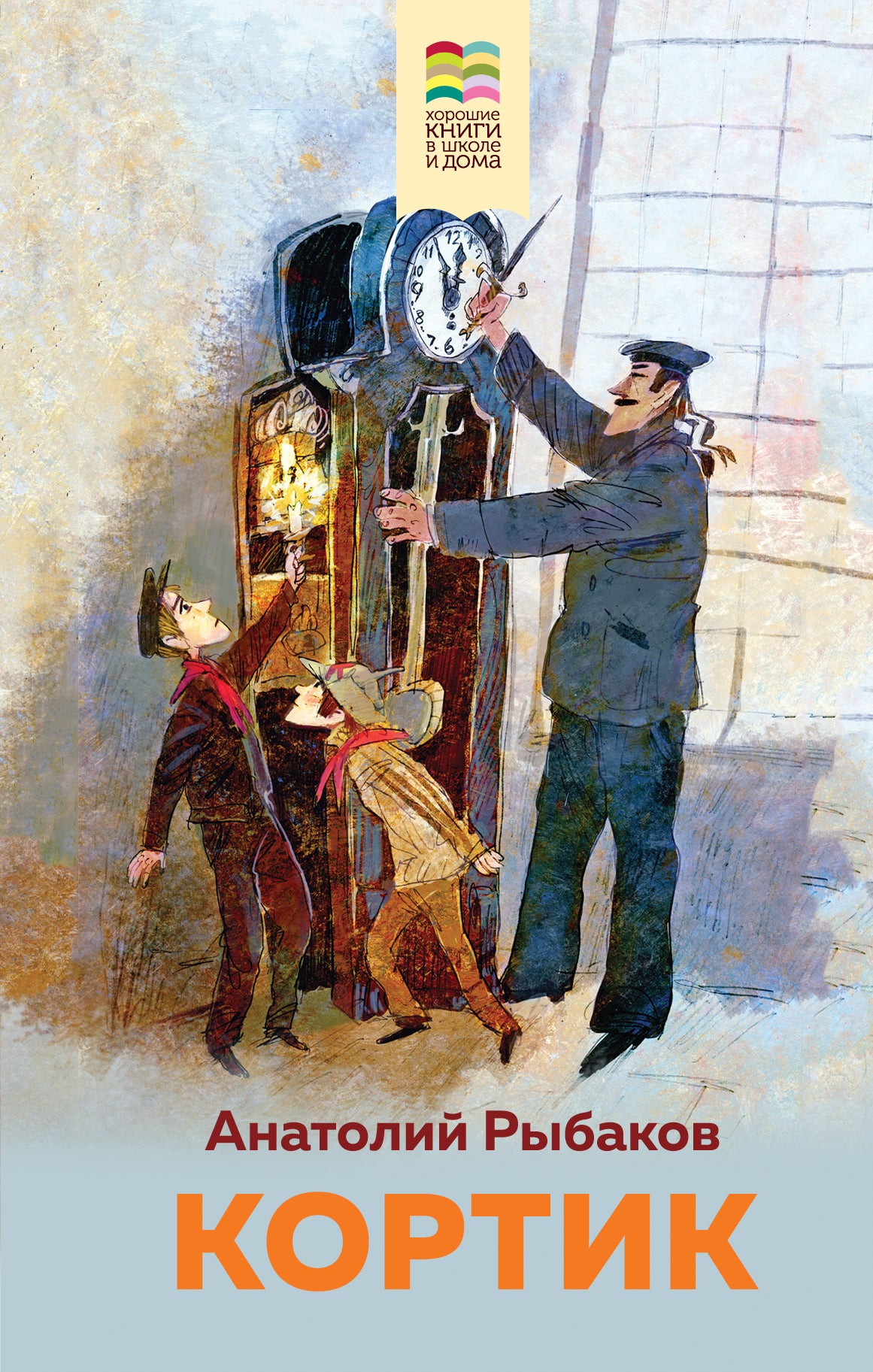 Cortic