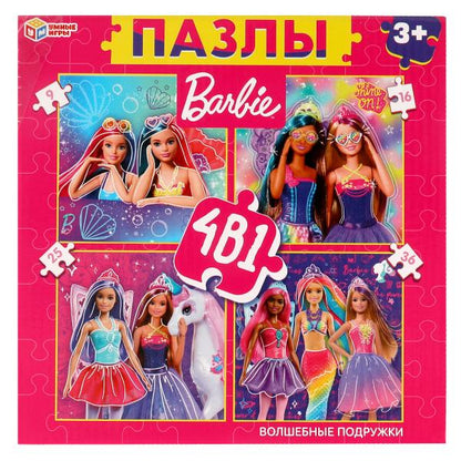 Барби. Волшебные подружки.Набор пазлов в коробке 4 в 1. 175х175х50 мм. Умные игры в кор.12шт