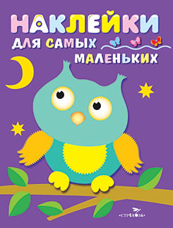 Sova.Vyp.3