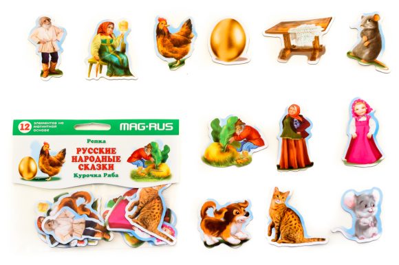 Mag-Rus. Набор Русские народные сказки "Репка" и "Курочка ряба" арт NF1006 на магните (12 эл-в) /50