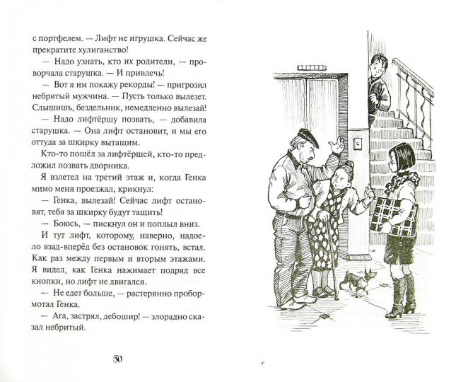 Comment s'appelle Joconda ? H. Фёдоров