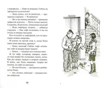 Comment s'appelle Joconda ? H. Фёдоров