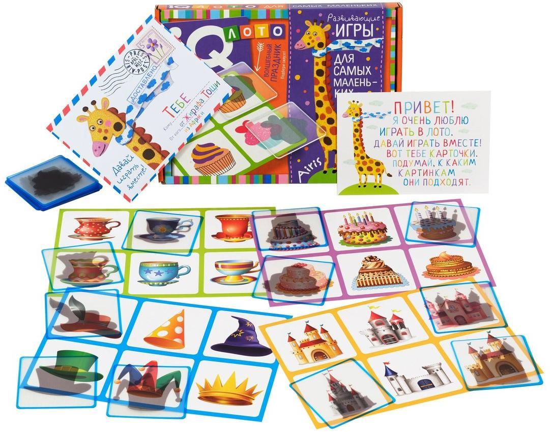 Пластиковое лото для малышей.3+.Волшебный праздник. Подбери силуэт.