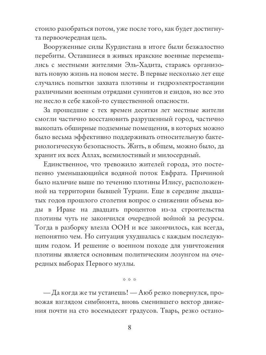 Королева