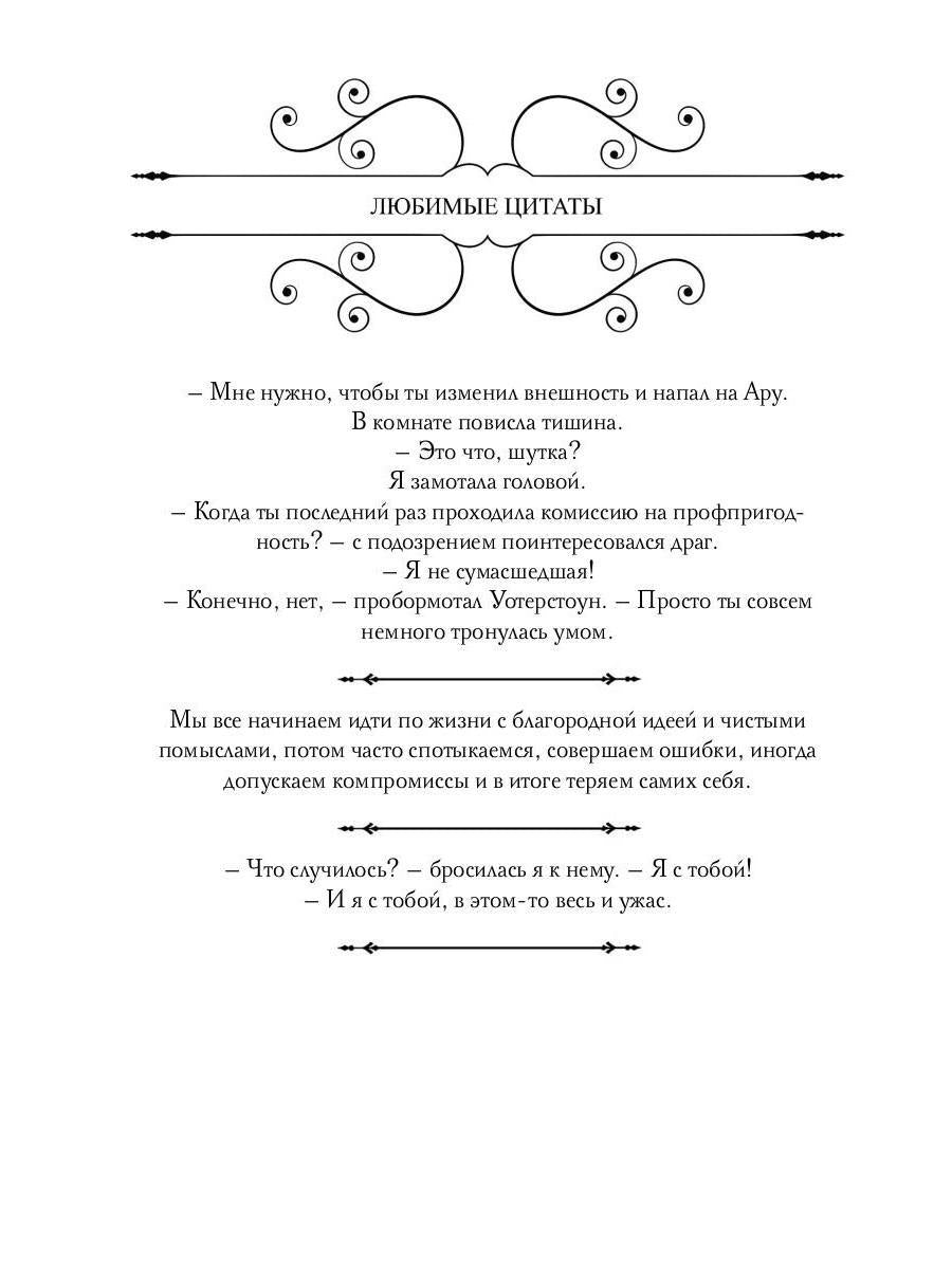 Здоровое питание в большом городе