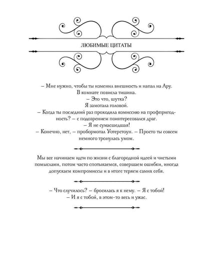 Здоровое питание в большом городе