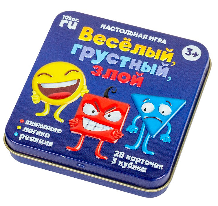 ИГРА НАСТОЛЬНАЯ "ВЕСЕЛЫЙ, ГРУСТНЫЙ, ЗЛОЙ" (ЖЕСТЯНАЯ КОРОБОЧКА) в cor.42шт