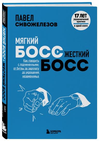 Мягкий босс — жесткий босс. Comment gérer les problèmes : les bits de la plaque d'immatriculation ne sont pas disponibles