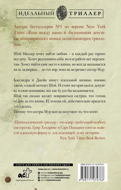 Tout, que всегда рядом