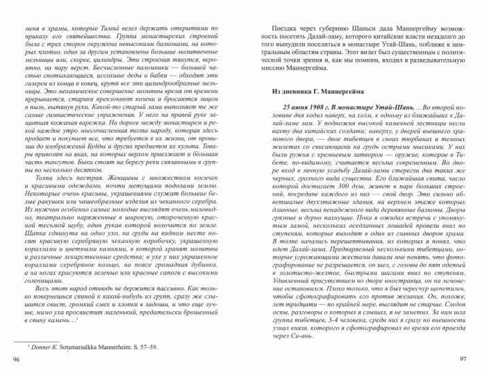 Lignes de paiement : documents et documents, documents et ouvertures