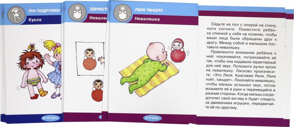 Nouvelle-Zélande. Vous ne pouvez pas jouer. 30+2 jeux. (32 cartes avec description du jeu pour les enfants de l'année).