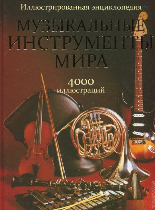 Instruments de musique Mira