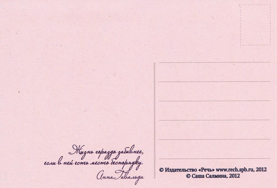 Все на свете – сплошное чудо