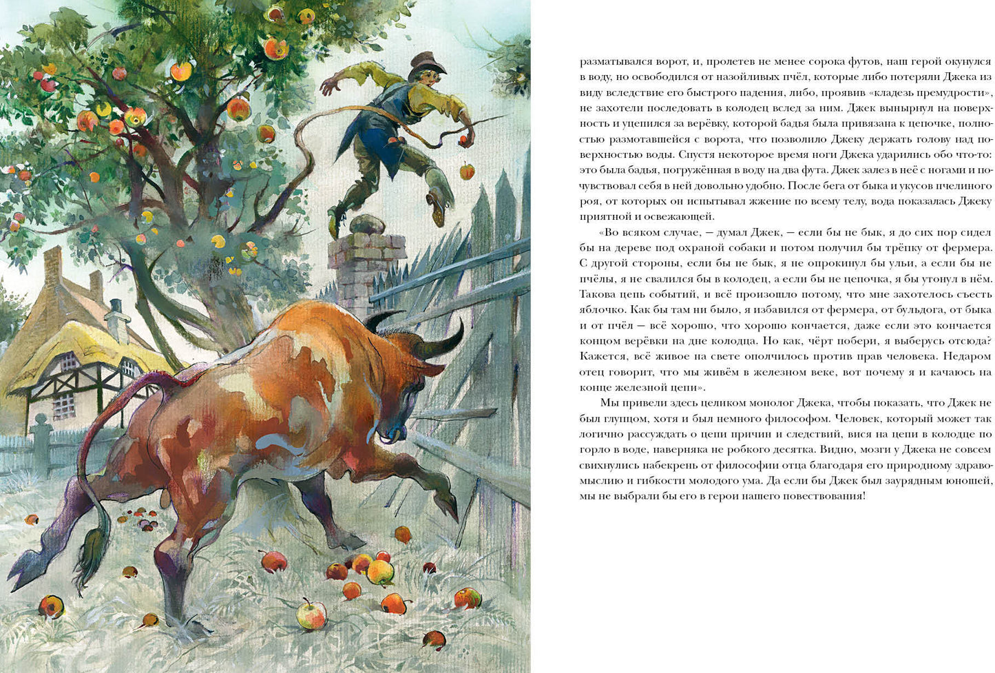 Мичман Тихоня : [роман] / Ф. Marie; par. с англ. ; IL. Ю. В. Bogaчёва. —M. : Нигма, 2021. — 416 с. : IL. — (Страна приключений).