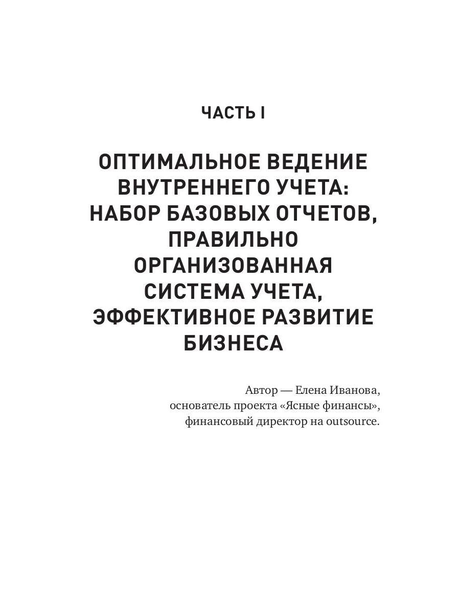 Marchés, marchés et marchés entièrement automatisés