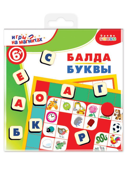 4346 Игры на магнитах в дорогу. Балда. Буквы