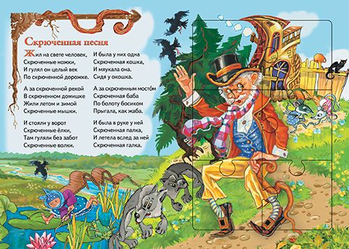 Барабек (0+)