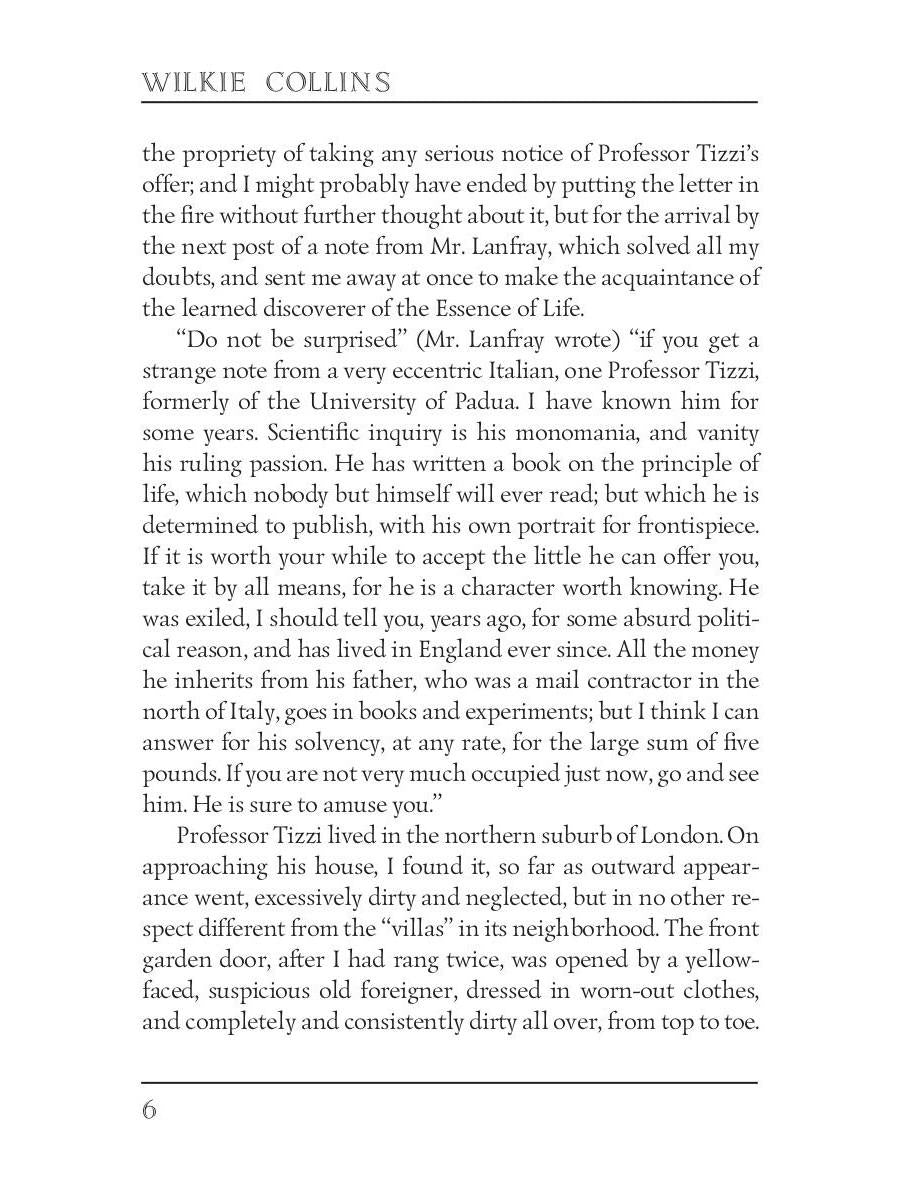 The Yellow Mask = Желтая маска: кн. на англ.яз