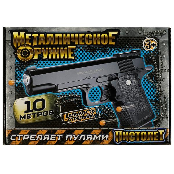 Пистолет пневматический металл, кор.20*14,5*4,5см ИГРАЕМ ВМЕСТЕ в кор.48шт