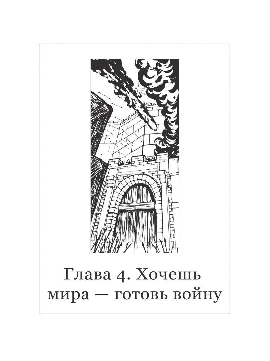 C'est une chanson pour l'Allemagne. Ч. 2