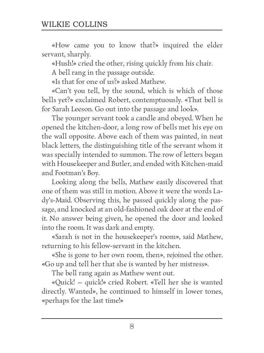 Le Secret Mort = Тайна: на англ.яз