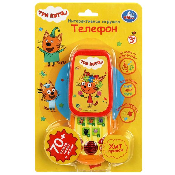 Le téléphone-slayder Tri Kota 70 стихов,песен,звуков.blist.bat. Умка в кор.120шт