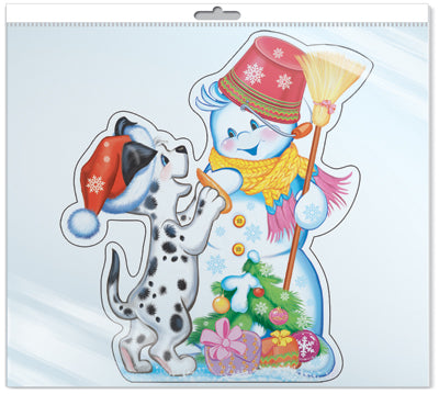 *ФМ-10941 ПЛАКАТ ВЫРУБНОЙ А4 В ПАКЕТЕ. Собачка новогодняя (с блестками в индивидивидуальной упаковке с европодвесом и клеевым клапаном)