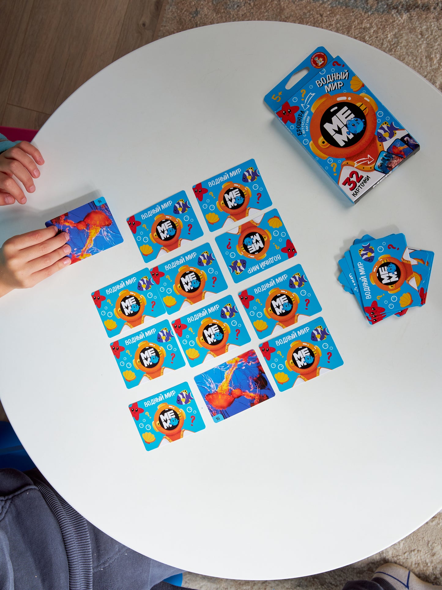Игра настольная МЕМО "Водный мир" (32 cartes)