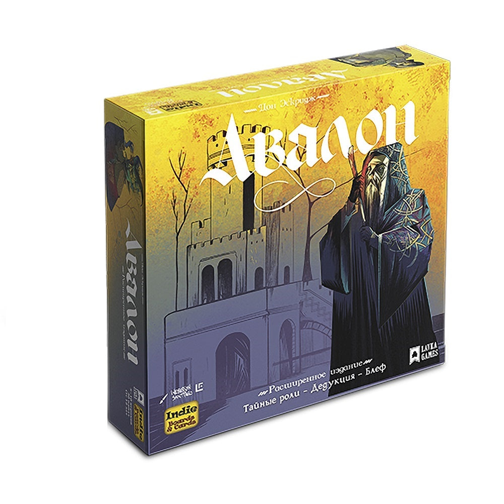 Наст. игра "Авалон. Расширенное издание" арт.АВА002 (Lavka) РРЦ 2490 руб. /12