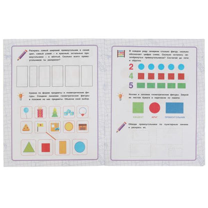 Figures géométriques. Колесникова О. Б. Entraînement mathématique. 200х255мм., 16стр. Умка в кор.40шт