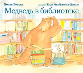 Ajouter à la bibliothèque