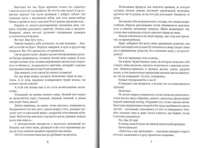 Призыв — дело серьезное. Livre 1